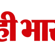 Photo of aamhi bharatiya